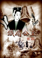 国产午夜美女