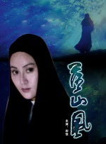 国产成人午夜