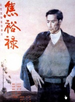 欧美一级久久久久久久大片动画