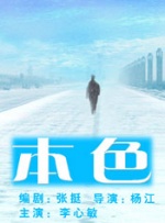 炮机强制高潮theporn