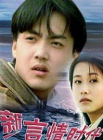 漂亮的私生女