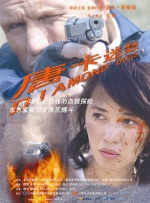 无内女秘书
