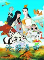 久久综合五月天婷婷伊人