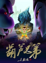 国产福利在线看
