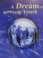 男人打飞出精视频无码