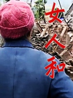 一二三乱码有限公司