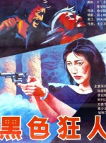 亚洲欧美一区二区三区在饯