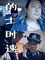 饭店的桌子下面的刺激