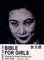 欧美性直播