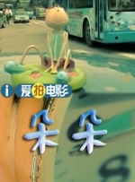 国内免费一级视频