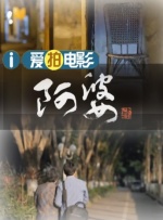 亚洲午夜大片