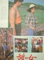 色yeye在线观视频