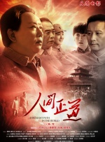 新婚娇妻不戴套