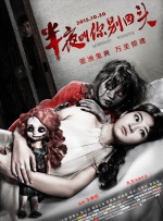 精品欧美一区二区在线观看