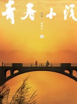 我喜欢辣妹2