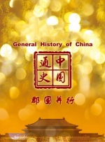 亚洲欧美综合人成野草