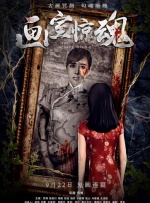 三上悠亚一区二区在线观看