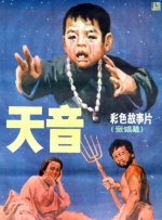 我在未来等你 电视剧