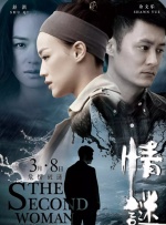 四虎免费永久观看