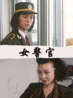 星星的嬉戏