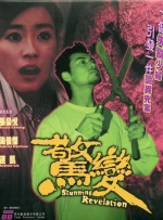 杰克奥特曼普通话版免费观看