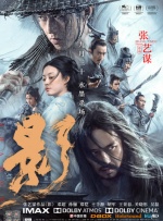 交换秘书hd中字在线播放