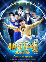 香蕉成人在线