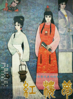 麻豆色片