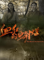 一二三四在线观看免费中文动漫版
