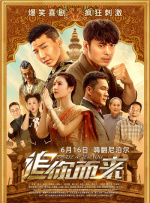 青青国产成人久久激情91麻豆