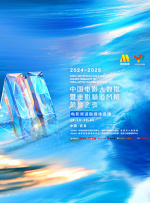 欧美区亚洲区