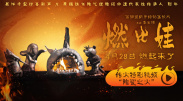亚洲一级在线