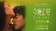 短发妹的逆袭