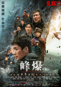 国产免费一区二区