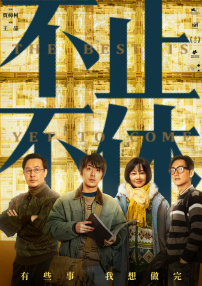 俺也操