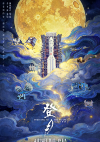 一色一情