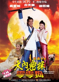 我邻居的老婆2