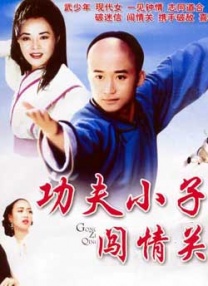 人与牲