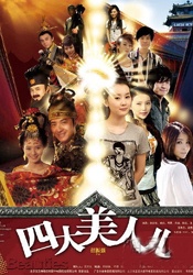 5g在视影讯5goak