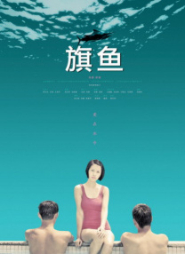 国产成人永久免费视频