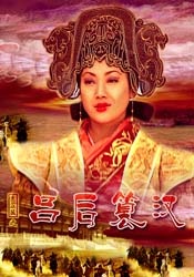 无颜之月电影