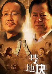 私生女
