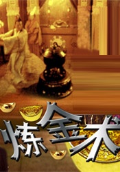 婷婷爱五月