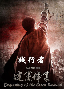 天海翼步兵