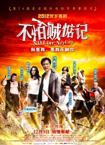 亚洲欧洲日产国码天堂