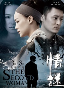 新居时期