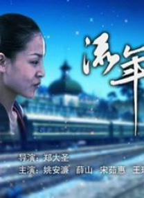 一区二区三区国产美女在线播放