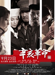 回转企鹅罐