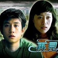 我妹妹的朋友