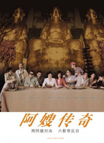 乌克兰av在线